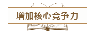 我們?yōu)槭裁匆糃PA證書？