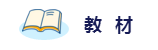 2020年想拿下注冊會計師？這6件備考利器不能少！