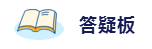 2020年想拿下注冊會計師？這6件備考利器不能少！