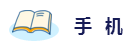 2020年想拿下注冊會計師？這6件備考利器不能少！