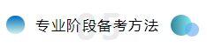 河南2020年注會報名時間是什么時候？報名條件是什么？