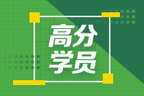 上班族備考中級會計職稱常見問題答疑