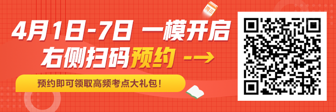 初級會計職稱仿真?？颊鸷硜硪u 老師“親臨”指導