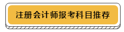 財(cái)務(wù)之路怎么能走的長遠(yuǎn)？