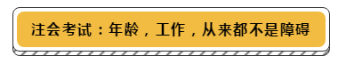 財(cái)務(wù)之路怎么能走的長遠(yuǎn)？