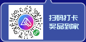 當“打”之年 先“打”為敬！注會考生 今天你打卡了么？