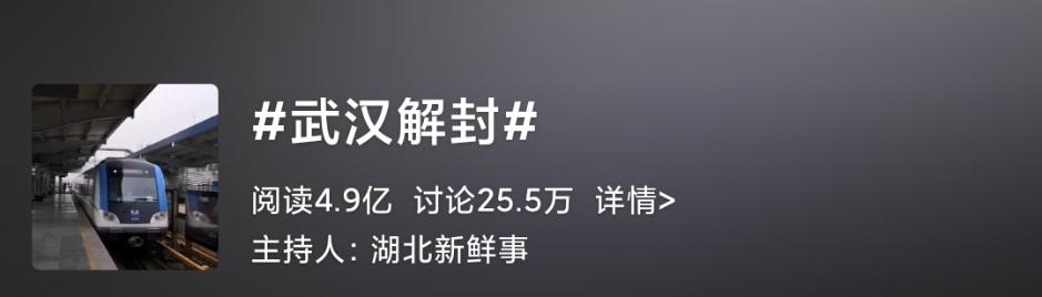 武漢如約而至 我們終會(huì)重逢！初級(jí)會(huì)計(jì)復(fù)工禮品請(qǐng)盡快查收！