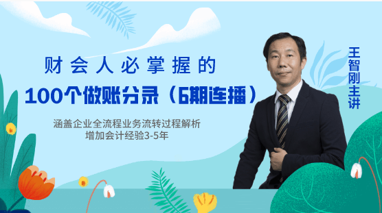 編制會計分錄的簡單方法，一定要學(xué)會