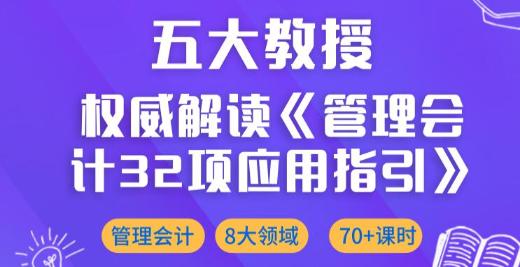 增強(qiáng)績效管理的實(shí)操技能和水平，助你個(gè)人能力和企業(yè)績效的提升