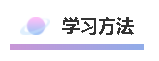 中級財務管理公式太多了！不看公式不會做題？