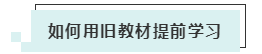 2020年上海注冊會計師考試有哪些變化？？