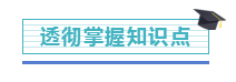 一碗“毒”雞湯：漫長注會路 要把每一步都走得算數(shù)...