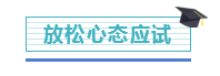 一碗“毒”雞湯：漫長注會路 要把每一步都走得算數(shù)...