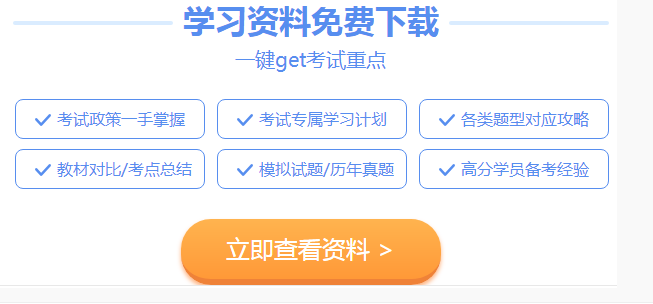 2020江蘇CPA報名時間及照片格式你了解嗎？