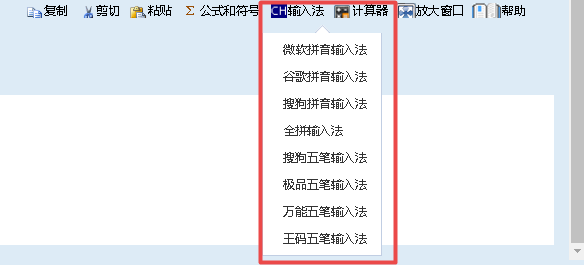 考試倒計時 高級會計師無紙化考試技巧你掌握了嗎？