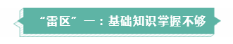 重要！廣東2020年cpa考試時間和報名時間