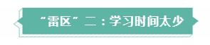 重要！廣東2020年cpa考試時間和報名時間