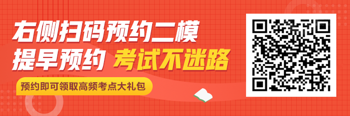 2020初級(jí)第二次萬人?？碱A(yù)約進(jìn)行中 提早預(yù)約 考試不迷路