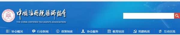 稅務(wù)師報(bào)名延期！考試會(huì)延期嗎？中級(jí)、稅務(wù)師雙證同取可行嗎？