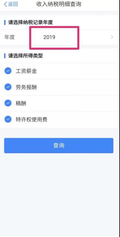 個(gè)稅年度匯算需要的資料怎么準(zhǔn)備？來看~