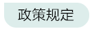 個(gè)稅年度匯算需要的資料怎么準(zhǔn)備？來看~