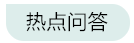 個(gè)稅年度匯算需要的資料怎么準(zhǔn)備？來看~