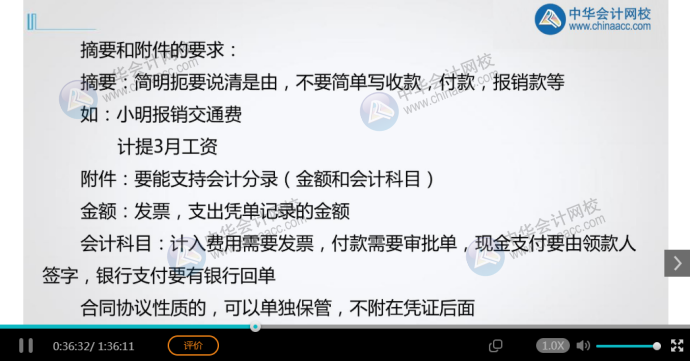 速看！會計(jì)都在學(xué)的100個(gè)常用會計(jì)分錄搞到了！