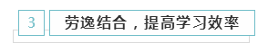 備考2020年注冊(cè)會(huì)計(jì)師 學(xué)習(xí)時(shí)間應(yīng)該如何安排？