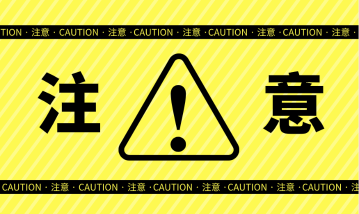 初級會計越學越差怎么回事呢？啥也記不住 做題能錯一大片...