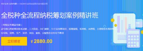 公益性捐贈(zèng)個(gè)人所得稅該怎么扣除？