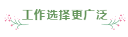 3個(gè)“血淋淋”的理由告訴你為什么要考注會(huì)！