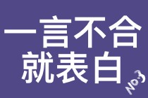 【學(xué)員評(píng)價(jià)】究竟是什么原因讓注會(huì)VIP班學(xué)員紛紛爆料？