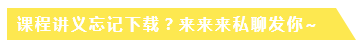 【學(xué)員評(píng)價(jià)】究竟是什么原因讓注會(huì)VIP班學(xué)員紛紛爆料？