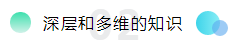 考下AICPA有什么用？企業(yè)更青睞擁有AICPA的財務(wù)總監(jiān)！ (3)