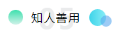 考下AICPA有什么用？企業(yè)更青睞擁有AICPA的財務(wù)總監(jiān)！ (7)