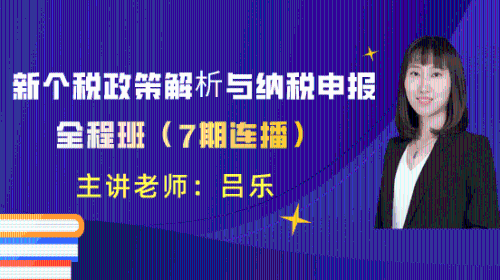 工資開(kāi)的少？知道你每個(gè)月要繳納多少個(gè)人所得稅嗎？