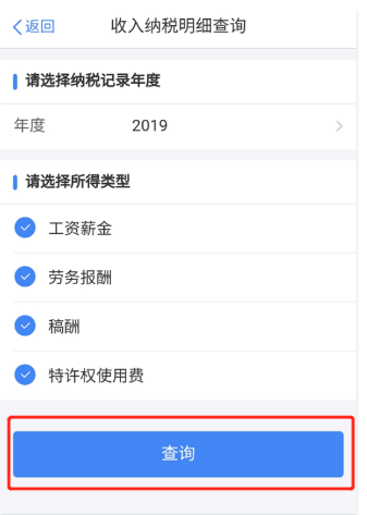 2020年匯算清繳常見問題匯總，還不明白匯算清繳的看過來吧