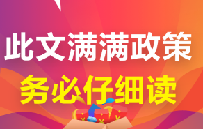 第一學(xué)期澳洲CPA考試常見(jiàn)問(wèn)題