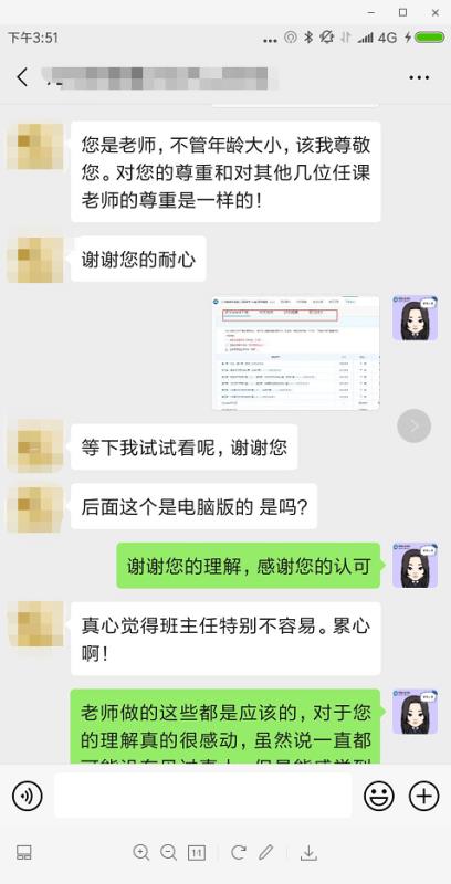 @中級(jí)VIP學(xué)員：你的金牌學(xué)管師已集結(jié)！他們是這樣的↓