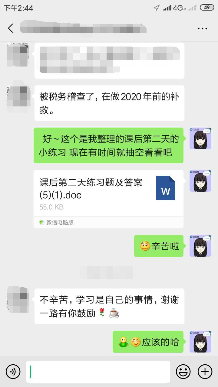 @中級(jí)VIP學(xué)員：你的金牌學(xué)管師已集結(jié)！他們是這樣的↓