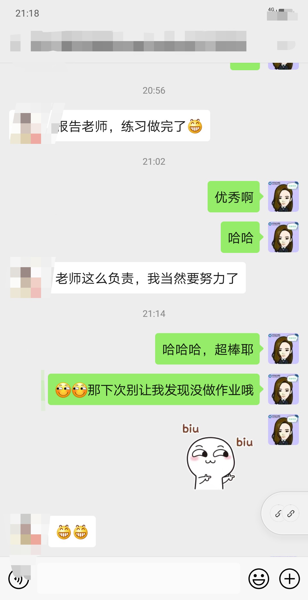 @中級(jí)VIP學(xué)員：你的金牌學(xué)管師已集結(jié)！他們是這樣的↓