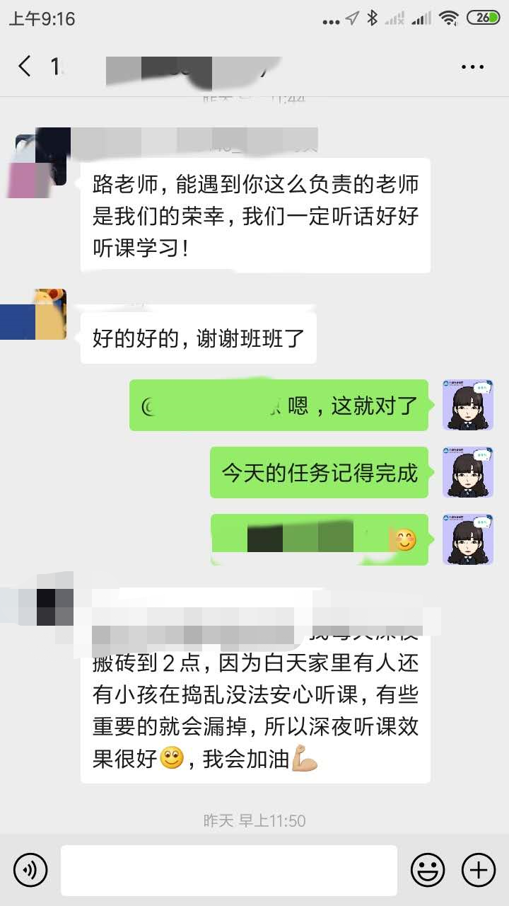 @中級(jí)VIP學(xué)員：你的金牌學(xué)管師已集結(jié)！他們是這樣的↓