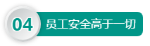 專訪華德會計(jì)師事務(wù)所創(chuàng)始合伙人黃華燊