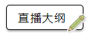 2020年注會(huì)備考又有哪些新風(fēng)向？丨免費(fèi)直播