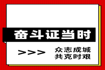 期貨從業(yè)證書可以領(lǐng)補(bǔ)貼嗎？