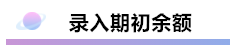 財務(wù)軟件超完整的做賬流程