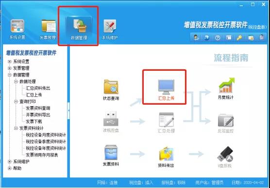 稅控設(shè)備鎖死怎么辦？網(wǎng)上解鎖三步走起！