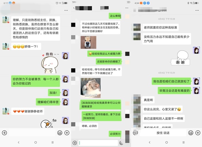 【第四期】學(xué)員評價來了！注會考試那么難~沒了雞湯可不行