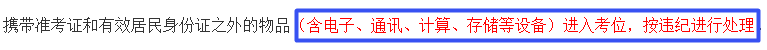 2020年高級(jí)會(huì)計(jì)師考試如何使用計(jì)算器？（圖文說(shuō)明）