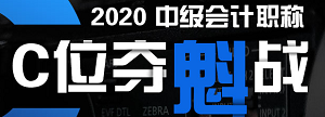 李忠魁老師33秒講消費(fèi)稅的主力軍 聽完只想靜靜！